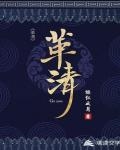 Ge Qing